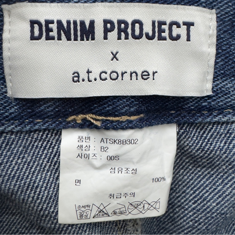 Casual Denim Mini Skirt Denim Project x a.t.corner XS - Picture 5 of 8